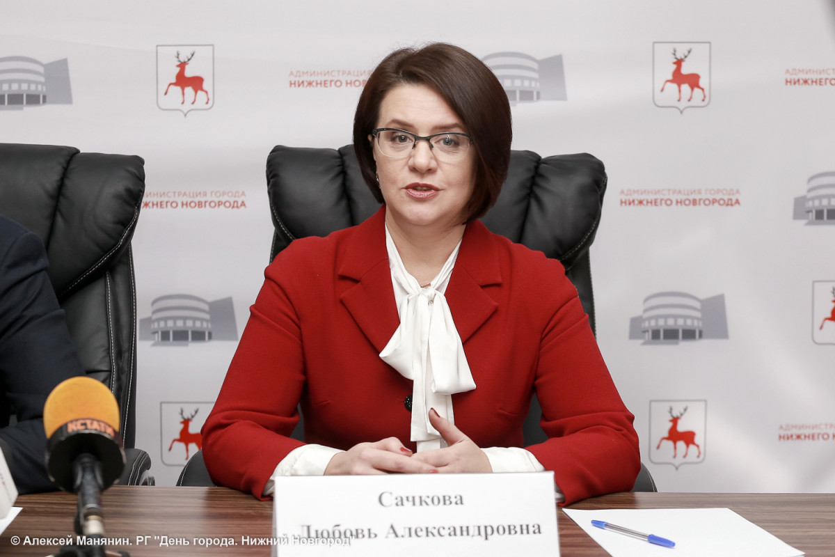 Любовь Сачкова станет заместителем мэра Нижнего Новгорода по культуре, образованию и спорту