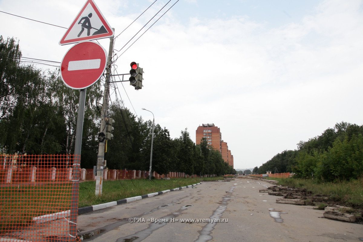 Часть улицы Решетниковской в Нижнем Новгороде закроют с 5 октября
