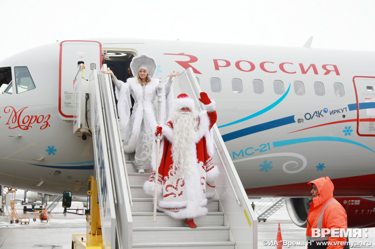 Дед Мороз и Снегурочка прилетели в Нижний Новгород