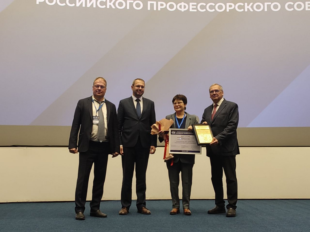 Нижегородка Вера Романовская получила премию «Профессор года-2023»
