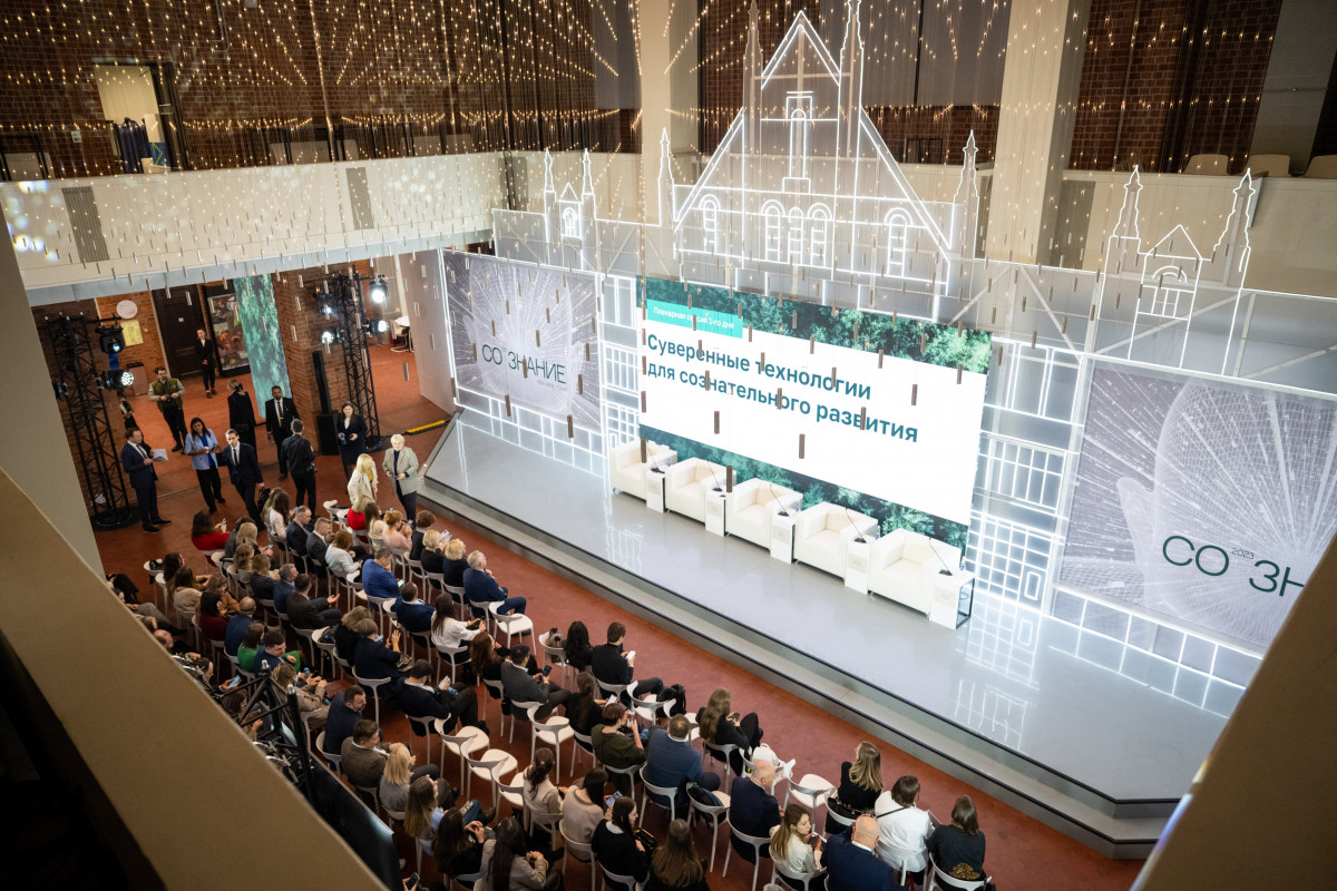 В Нижнем Новгороде стартовал международный ESG-форум «СО.ЗНАНИЕ»