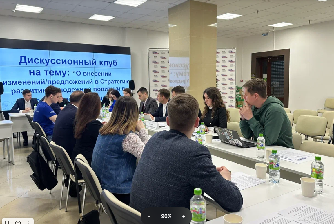 Нижегородские активисты внесли свои предложения в Стратегию развития молодежной политики РФ