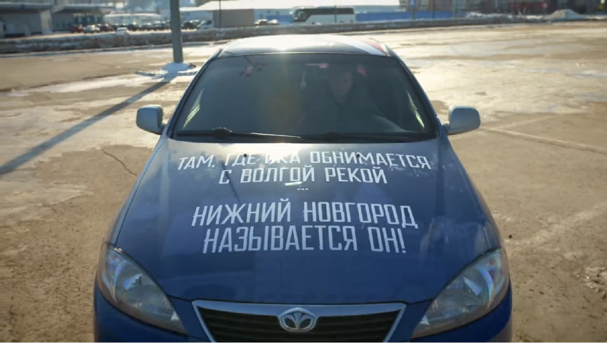 Болельщик ХК «Торпедо» получил уникальное авто за победу в конкурсе
