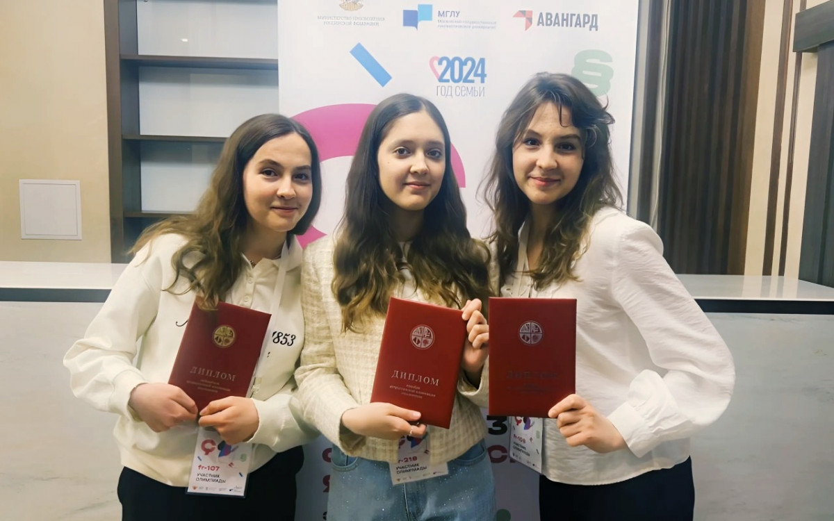 Юные нижегородцы победили на заключительном этапе всероссийской олимпиады по французскому языку