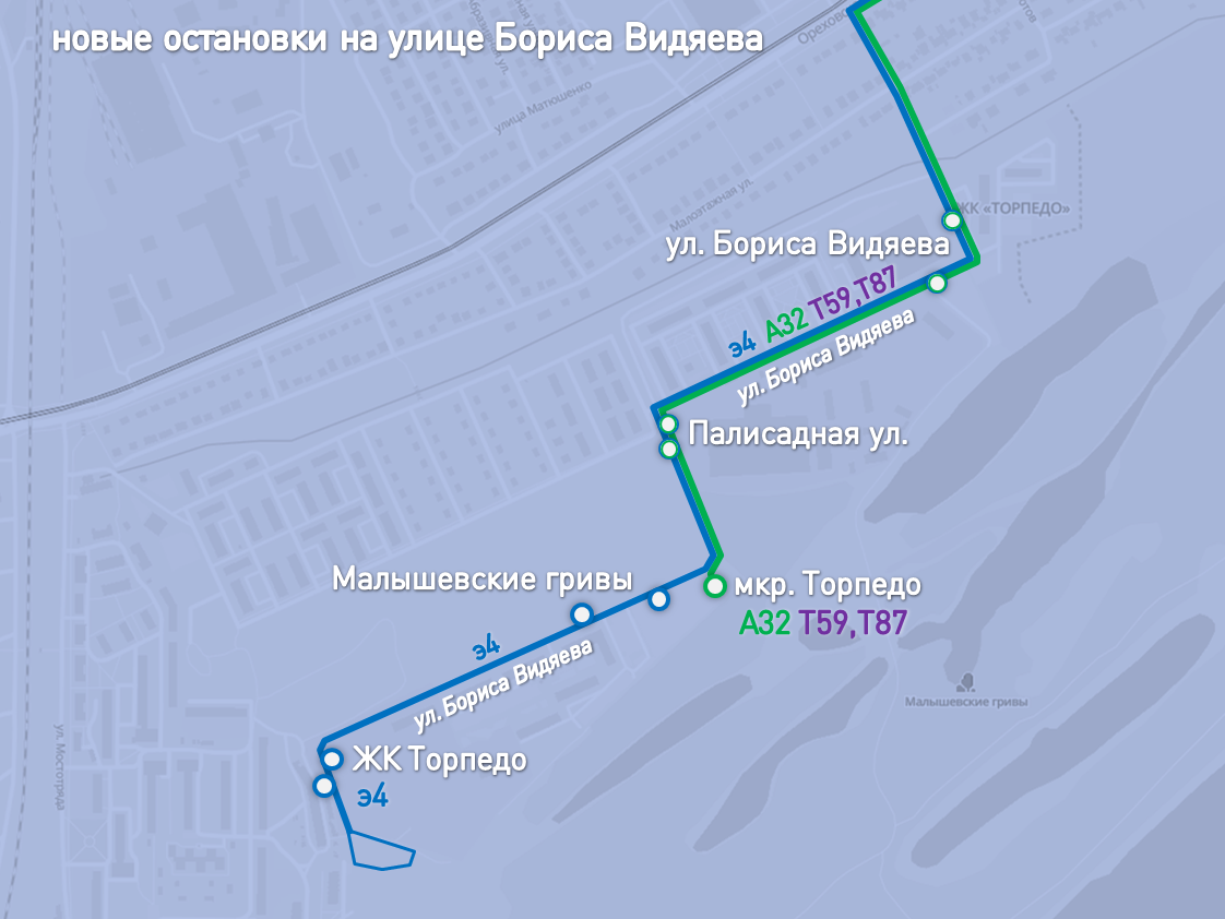 Новые остановки на улице Бориса Видяева в Нижнем Новгороде откроют с 20 апреля