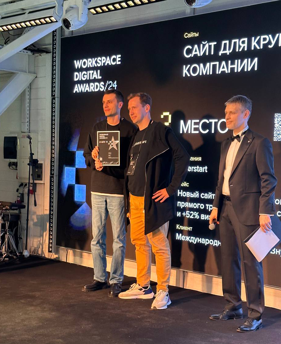 Нижегородские разработчики получили семь наград международной и российской ИТ-премий